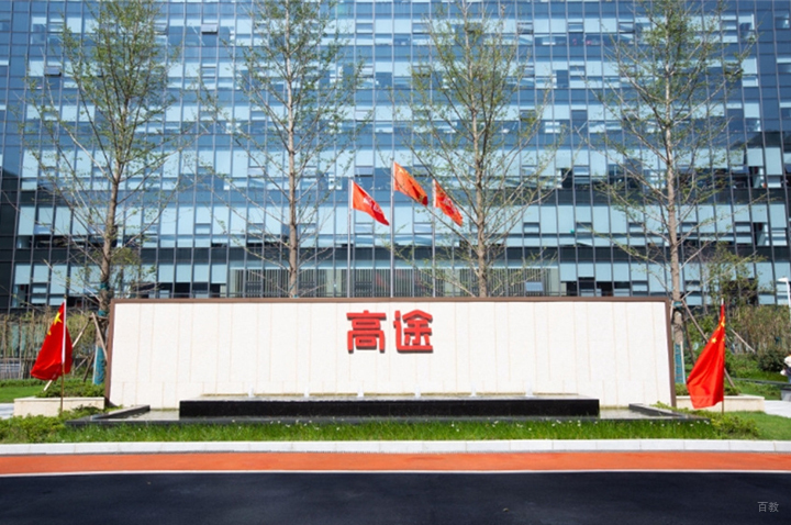 学校环境