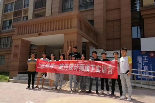 学员合照环境