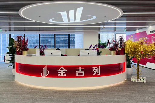 前台环境