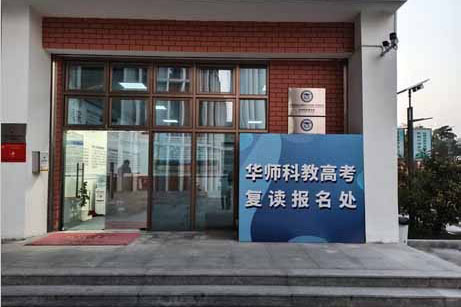 学校前台环境