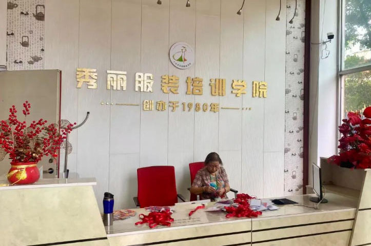 学校前台环境