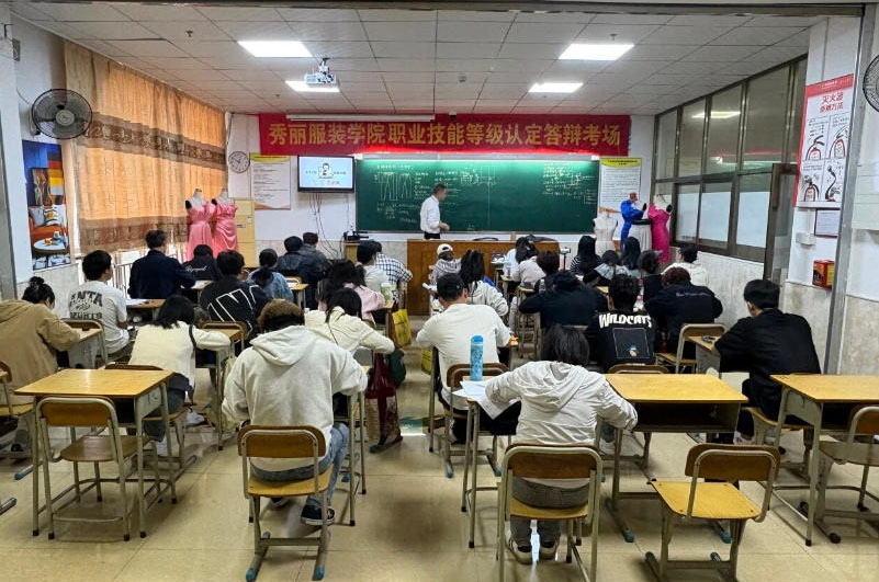学员上课场景