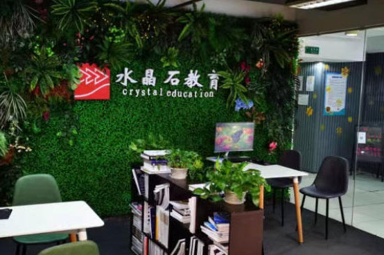 机构前台环境