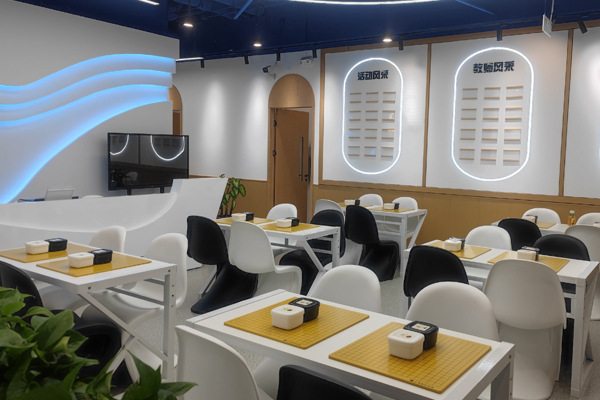 校区对弈大厅环境展示