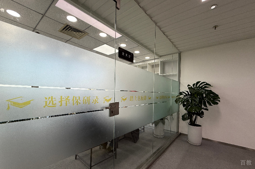 保研录-学校走廊环境