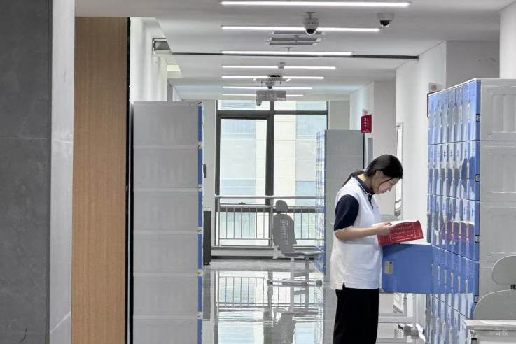 学习环境2