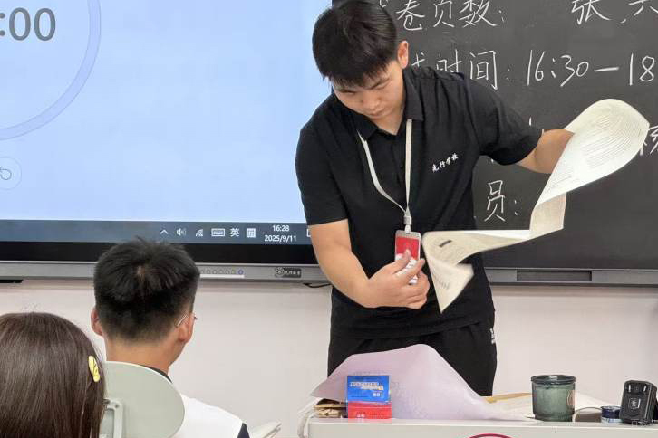 讲课环境