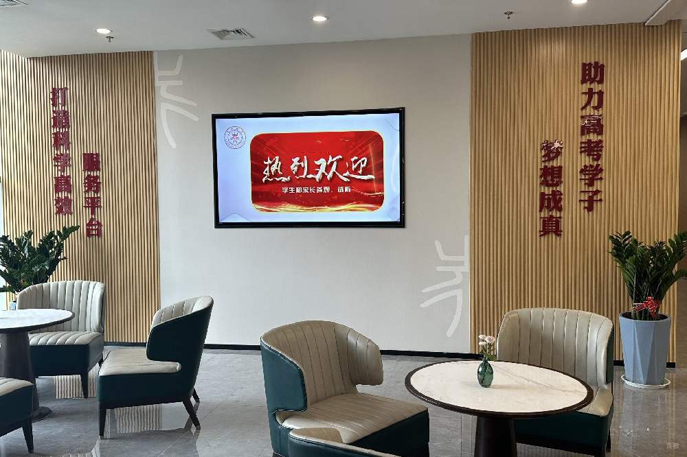 机构环境2