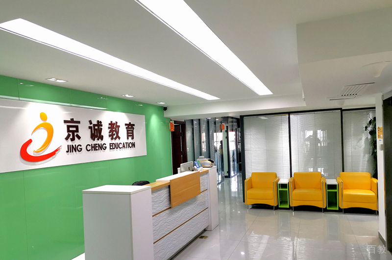 机构大厅2