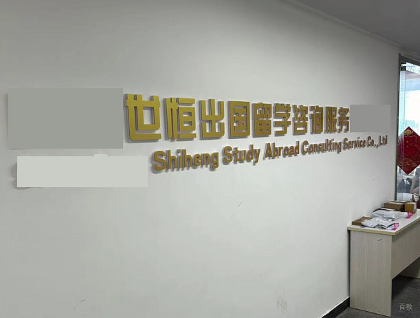前台环境