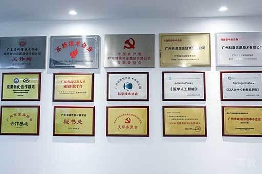 学校荣誉墙环境