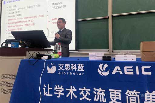 上课环境