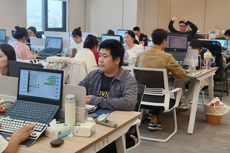 工作环境