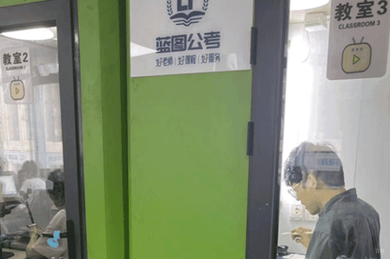 教室环境
