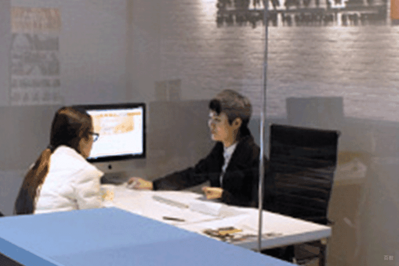 一对一咨询