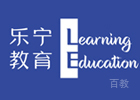 上海乐宁少儿英语