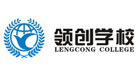 青岛领创教育