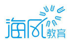 青岛海风教育