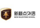 青岛新标点外语