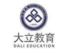 青岛大立教育