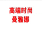 青岛云子国际教育
