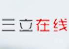 青岛三立教育
