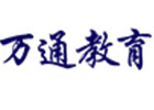 青岛万通教育