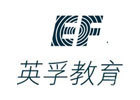 青岛英孚教育