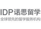 青岛IDP留学
