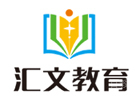济南汇文教育