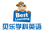济南贝乐优加学科英语