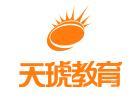 济南天琥教育