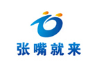 济南张嘴就来