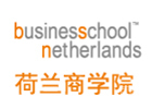 上海荷兰商学院