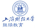 上海财经大学