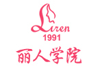 南昌丽人美容艺术学院