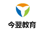 上海今翌小语种培训