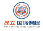 上海昂立国际课程