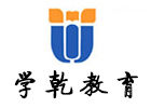 上海学乾教育