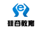 济南硅谷教育