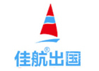 西安佳航留学