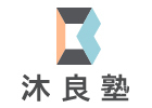 上海沐良塾