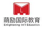 上海萌励国际教育