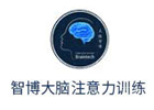 青岛天佑智博教育