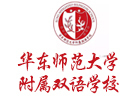 上海华东师范大学附属双语学校