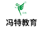 洛阳冯特学院前台