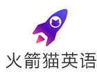 上海火箭猫英语