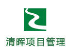 上海清晖项目管理