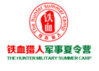 南昌铁血猎人军事夏令营