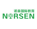 上海诺森国际教育